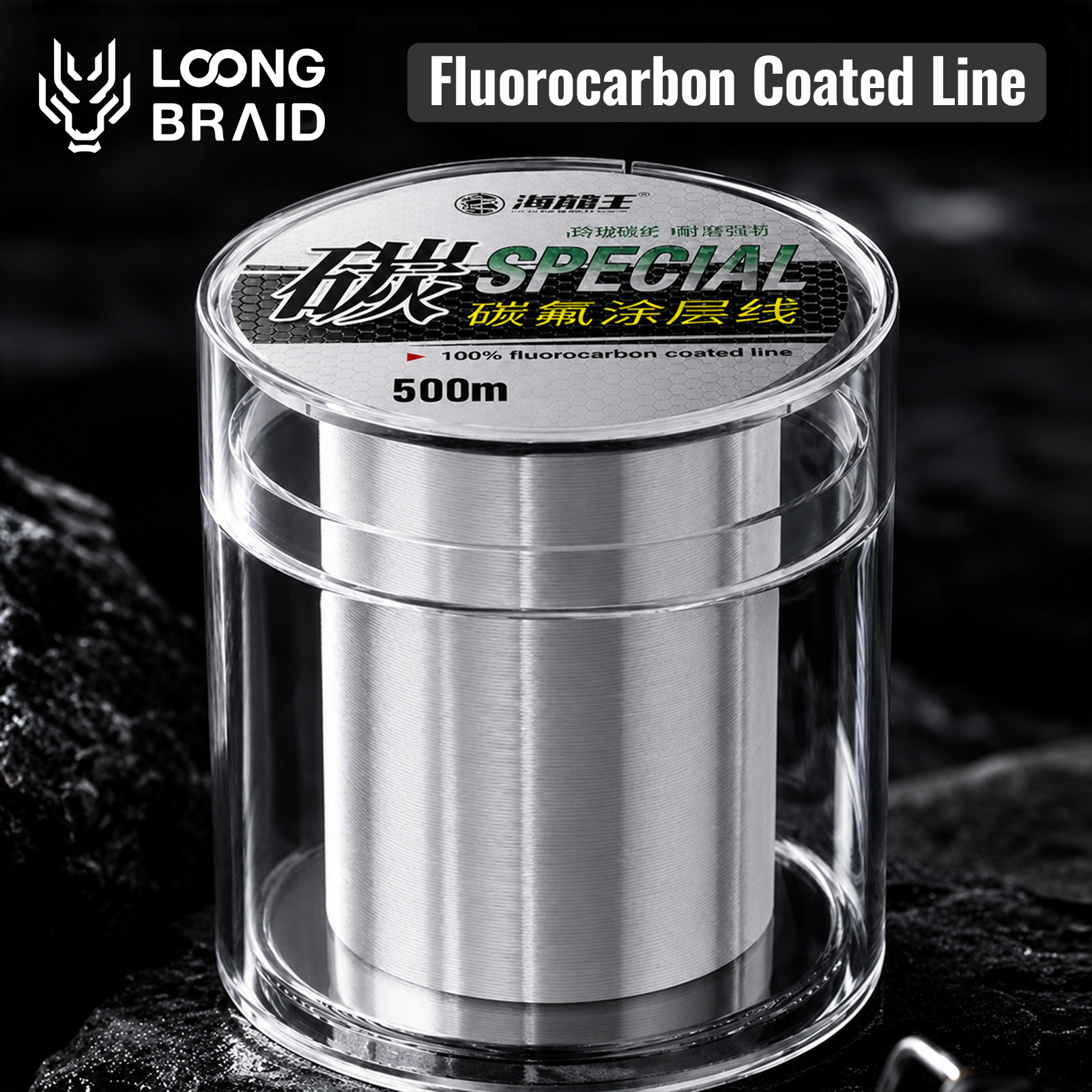 Fluorocarbon Line - خيط صيد LOONG BRAID مغلف بالفلوروكربون